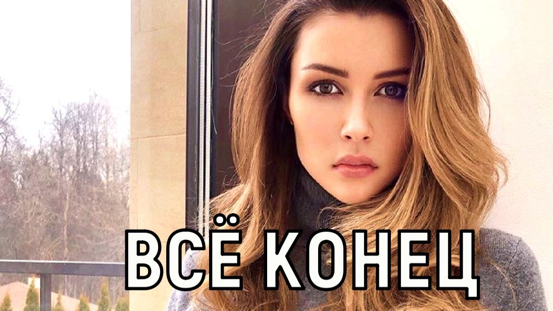 Решила просто не брать. Анну Заворотнюк в очередной раз развели мошенники