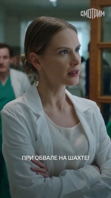 Больницу в Новых Ветрах решено закрыть, Марта  готова вернуться в Москву, но катастрофа меняет всё.