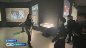 Выставку к 100-летию радио Ставрополья посетили кадеты Президентского училища