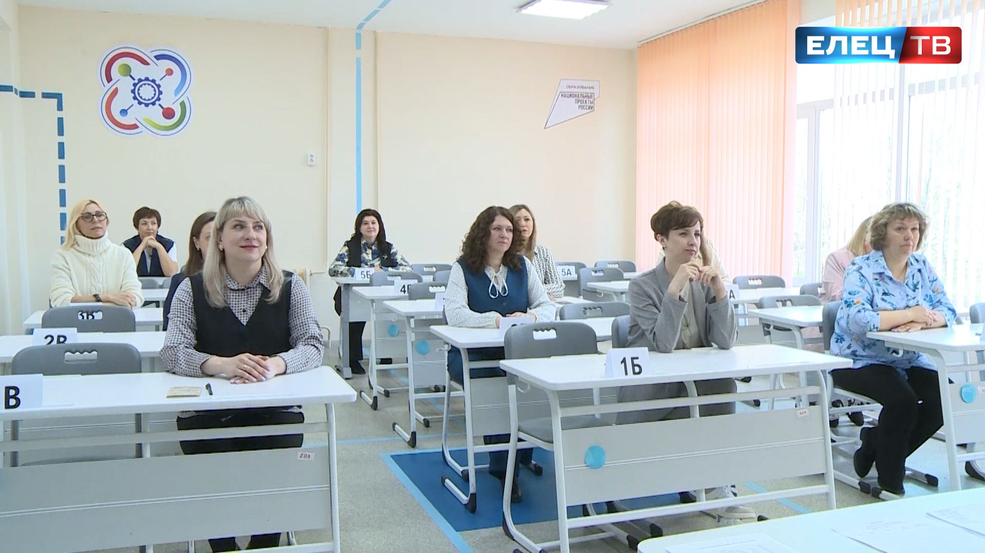 ЕГЭ для родителей: ельчане присоединились к всероссийской акции по подготовке к экзамену