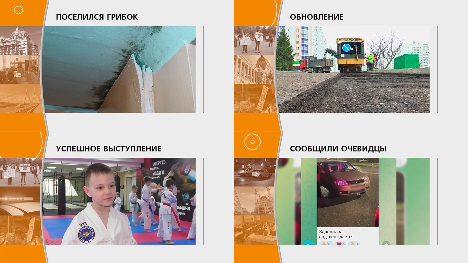 Прямой эфир: 