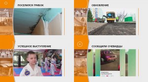 Прямой эфир: "ГОРОД в 19:00"