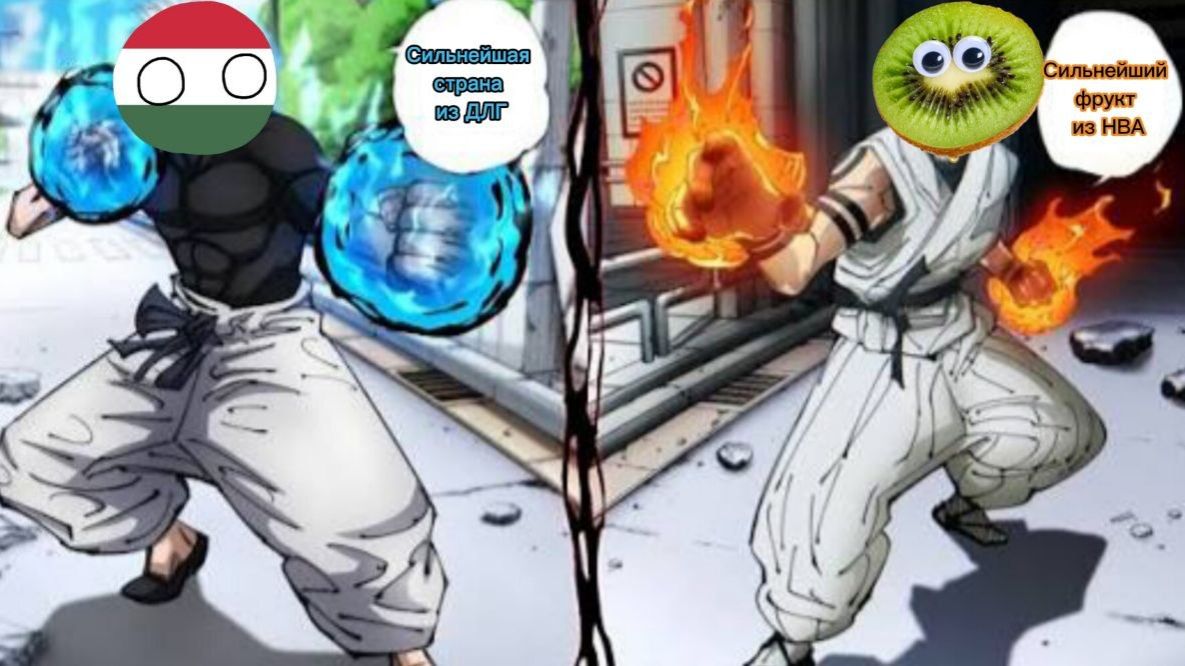 Stream HHL Шоуматч Сан Ди Киввин vs BeHrp