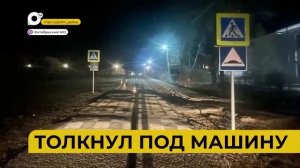 Автопатруль112 / Снёс пролёт моста / Держи дистанцию / 23.04.26