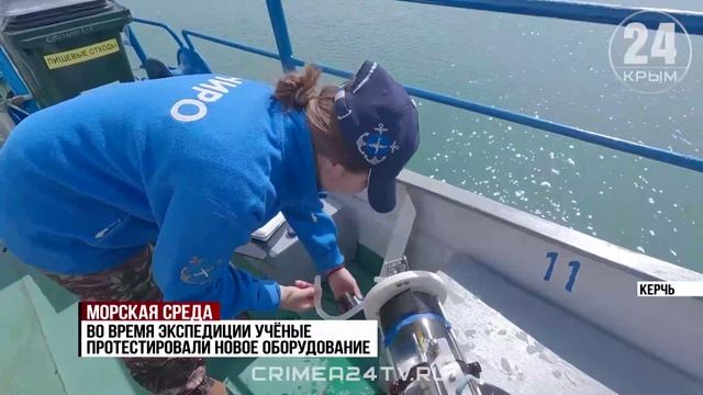 Исследовательское судно «Олег Бетин» вернулось из экспедиции в Азовском море. Что выяснили учёные?