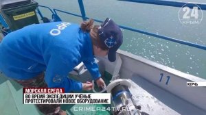 Исследовательское судно «Олег Бетин» вернулось из экспедиции в Азовском море. Что выяснили учёные?