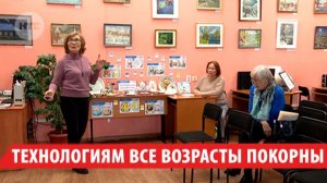 Иркутские пенсионеры учатся работать с искусственным интеллектом