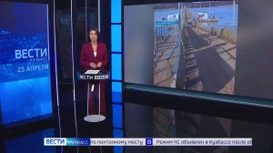 В Юрге запустили движение по понтонному мосту