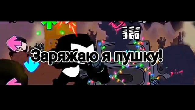 фнф Танкмен Зарожение перевод на русский