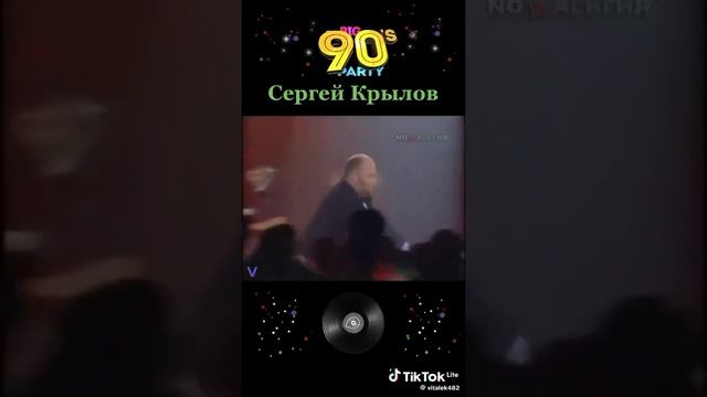 нашумевший хит90 х
