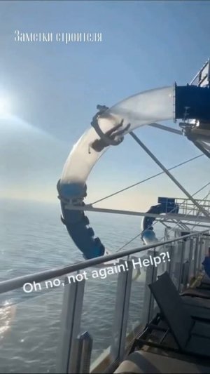 Видео от МЕТЕОР