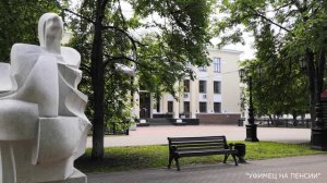 Прогулка по аллее современной скульптуры "Art Terria"