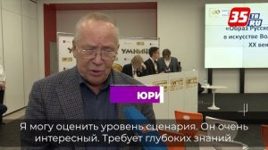 «Умники и умницы» со всей Вологодчины показали свои знания в финале региональной олимпиады