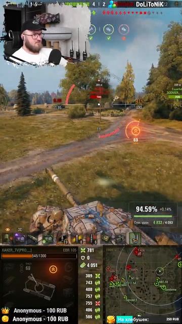 3 отметки на ебре - #миртанков #хакертв #mirtankov