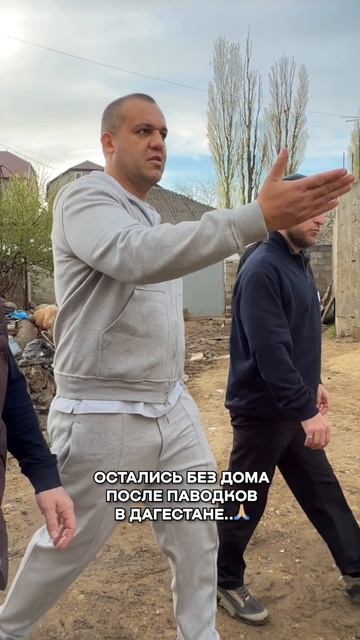 Дом многодетной мамы смыла стихия. По поручению Умара Кремлёва фонд передал семье 1 000 000 рублей.