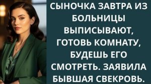 Истории из жизни|Сыночка завтра из больни|Аудио рассказы|Аудиокниги слушать онлайн|Жизненные истории