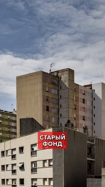 ВОТ КАК старые квартиры убивают здоровье! #недвижимость #здоровье #жильё