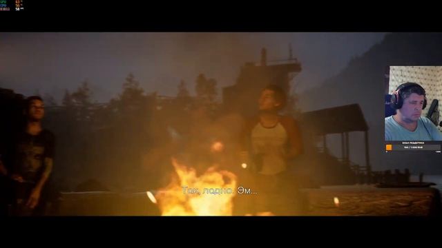 СТРИМ-The Quarry