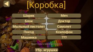 6 серия малыш в розовом