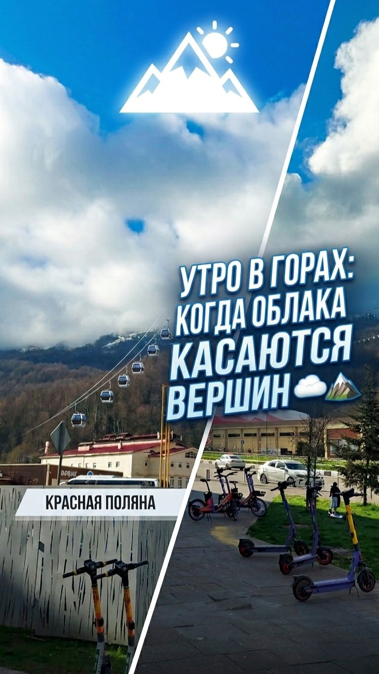 Утро в горах: когда облака касаются вершин ☁️🏔️