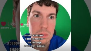 видео не моё