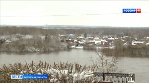 На 22 апреля  в черте города Кирова уровень воды в Вятке составляет 434 см от нулевого поста