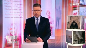 Судьбоносный кадр: Возвращение домой, тайны легенды и борьба за жизнь