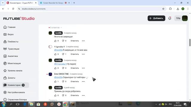 читаем коменты