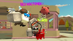 Паразиты серия 3: кости падают снова! По дороге в убежище