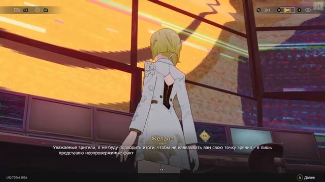 ИГРОФИЛЬМ Honkai Star Rail (И засмеялись все) прохождение без комментариев