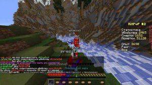 на сервере mineblaze опять эти боты!