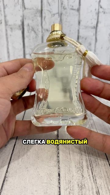 ЖЕНСКИЕ ДУХИ СО СМОРОДИНОЙ 🫐 ТОП 3 АРОМАТА / Тестер Шоп #духи #парфюм #ароматы #тестершоп