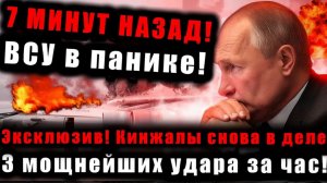 МОСКВА СДЕЛАЛА ЖЁСТКОЕ ЗАЯВЛЕНИЕ о Донбассе и Балтике