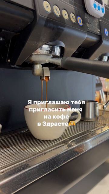 Ты знаешь кому отправить ❤️   #кофе кофе #кофейня #еда