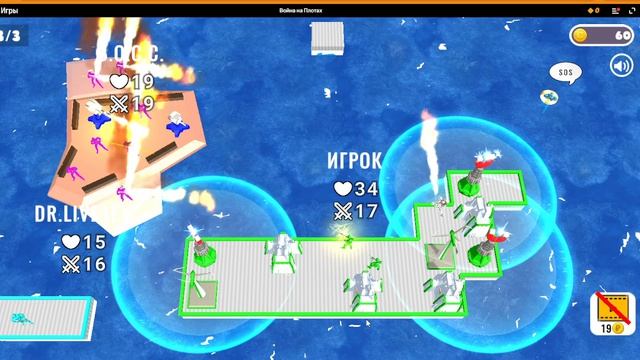 игра для детей онлайн