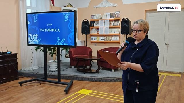 Библионочь-2026