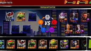 Черепашки Ниндзя Легенды. Часть #6. Жесть Имба. Подписываемся 😉