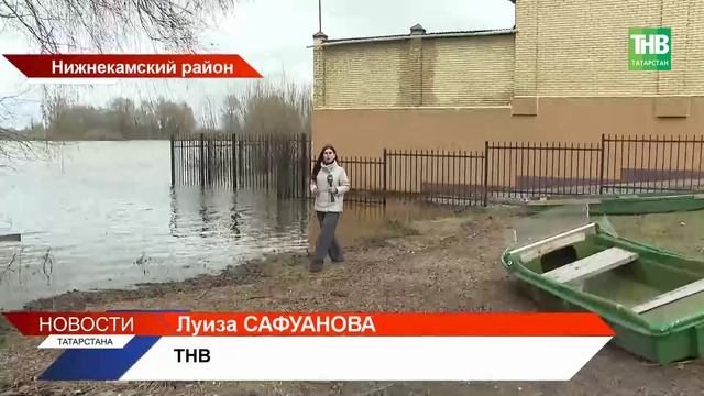 Потоп в Нижнекамске: уровень воды сбросили экстренно, но села всё равно под угрозой