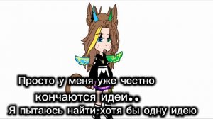 Хоть кто то напишет?..