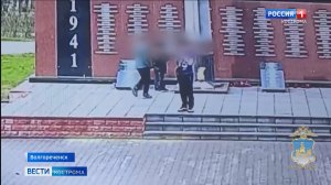 В Волгореченске подростки устроили пикник у «Вечного огня»