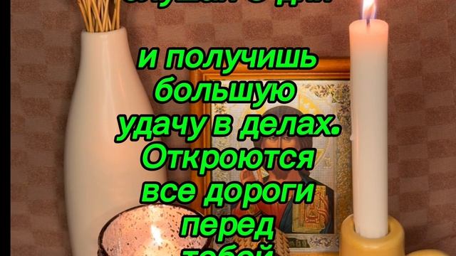 💯‼️НА БОЛЬШУЮ УДАЧУ, НА ОТКРЫТИЕ ДОРОГ