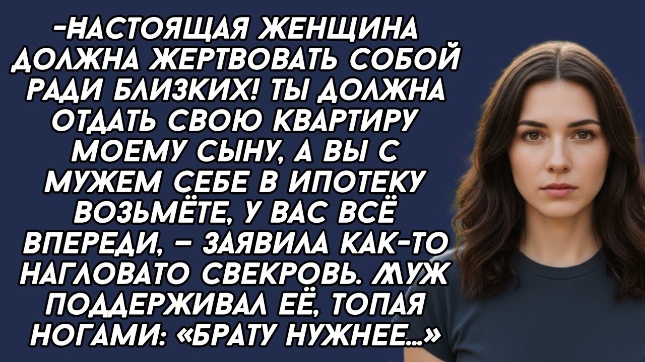 Истории из жизни|Настоящая женщина|Аудио рассказы|Аудиокниги слушать онлайн|Жизненные истории