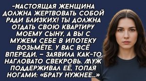 Истории из жизни|Настоящая женщина|Аудио рассказы|Аудиокниги слушать онлайн|Жизненные истории