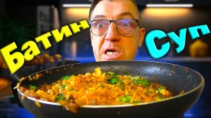 Лечебный Острый Рамен рецепт от Макса