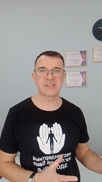 Мышечное тестирование