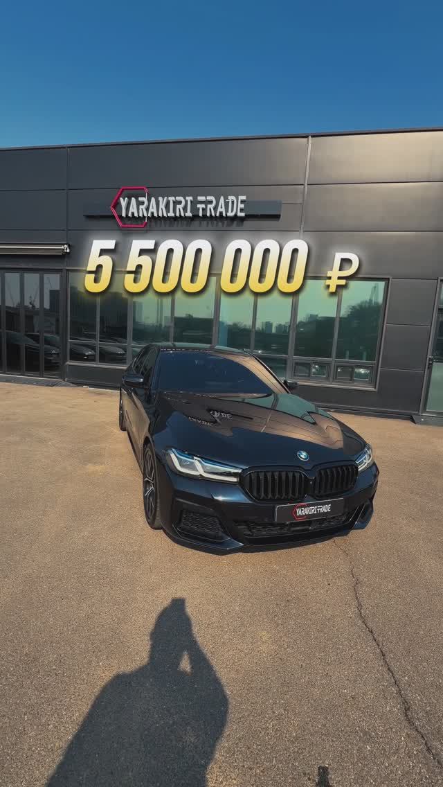 BMW 530i XDrive M Sport 2025 — реально стоит своих денег?