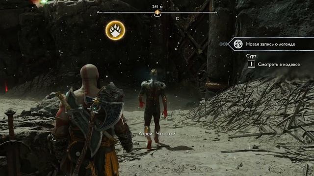 Встреча с Суртом. God of War Ragnarok. (Без комментариев)