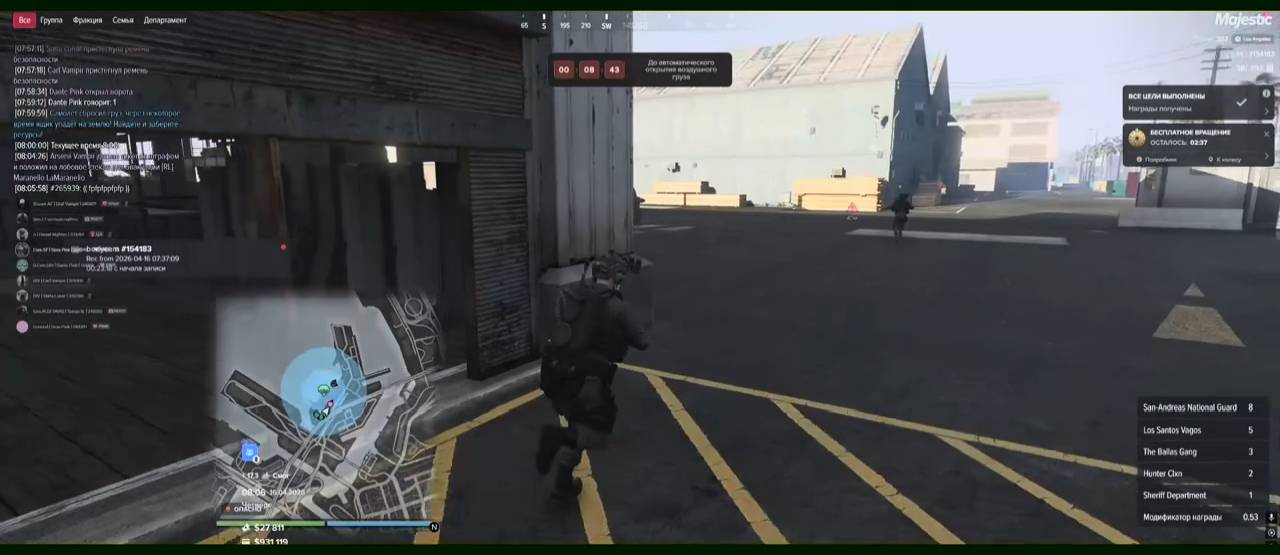 16.04 08 Дроп ST