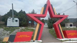 Кабардинка - Батарея Зубкова 2026