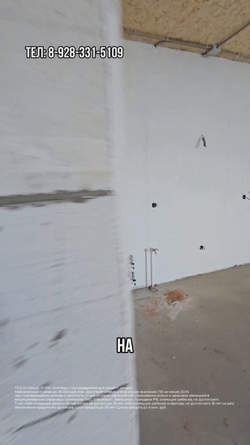 Дом как с картинки в Краснодаре